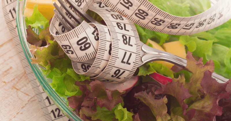 【ダイエット知識】健康的に痩せるための摂取カロリーの決め方