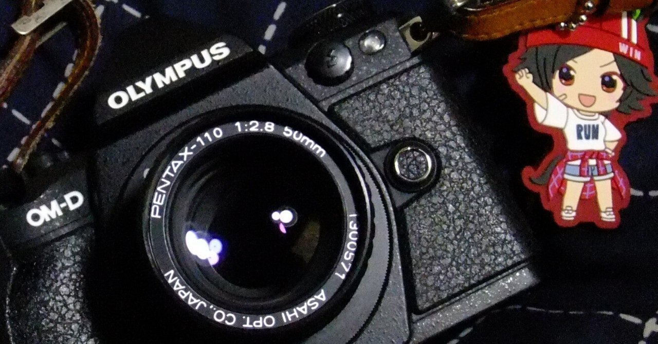 同じマウントのレンズを1本で飼ってはいけません(PENTAX-110