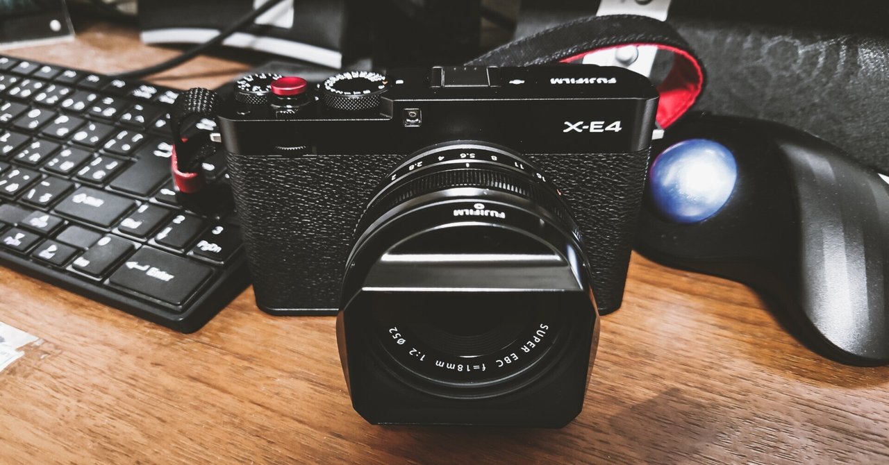 FUJIFILM X-E4 と XF18mmF2 R｜あお