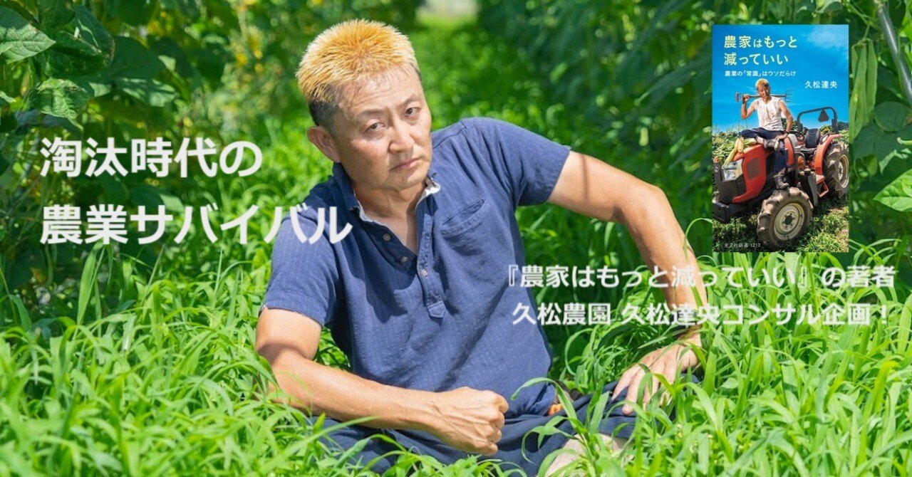 nousan.png