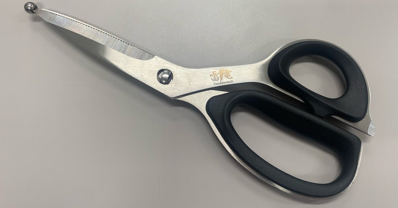 Raiden(Thunderbolt) Athletic Training Scissors|Yoshikatsu Ushijima MS ATC