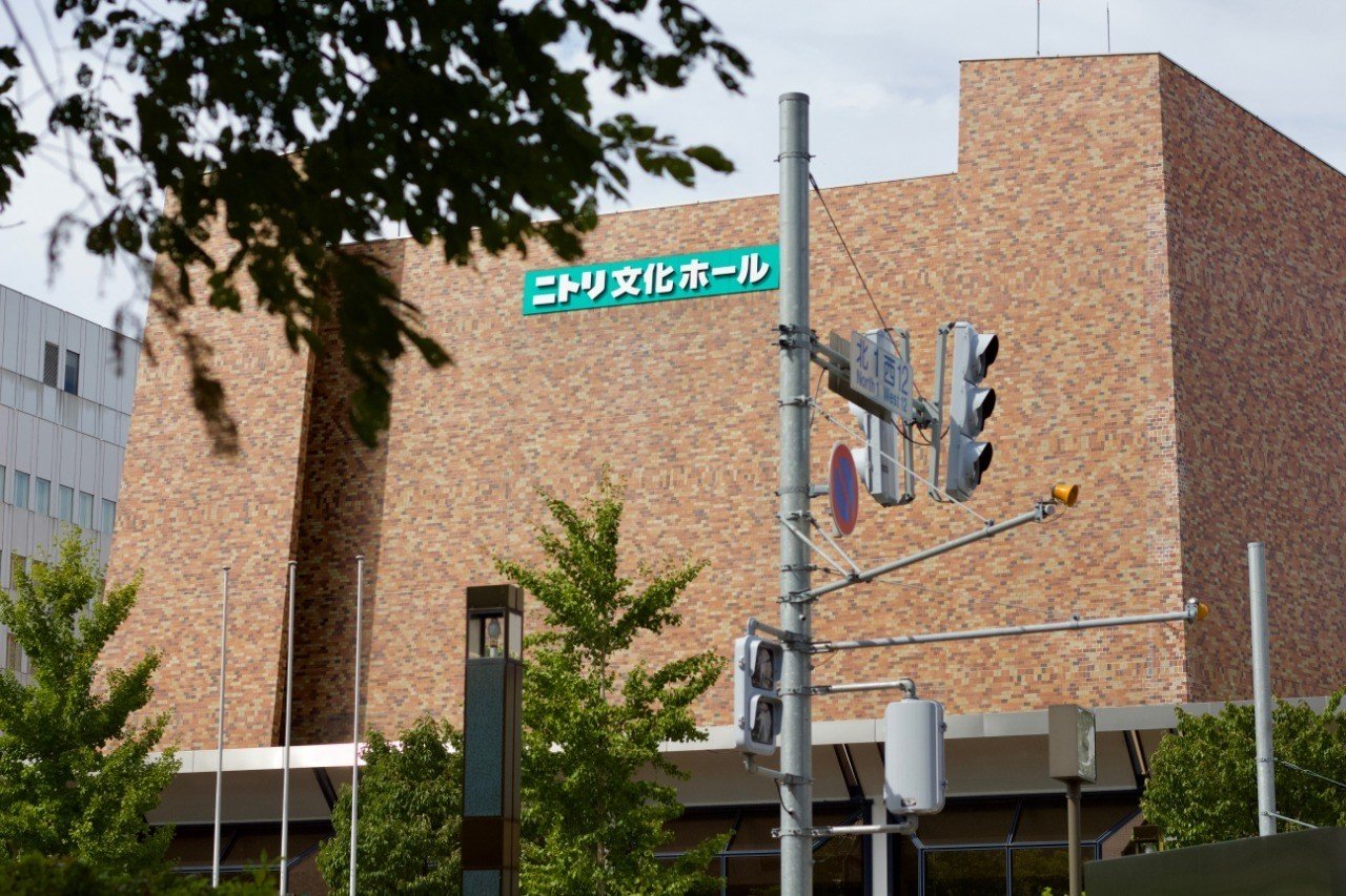 さよならニトリ文化ホール 山下達郎live Issey Note さよならニトリ文化ホール 山下達郎live Issey Note