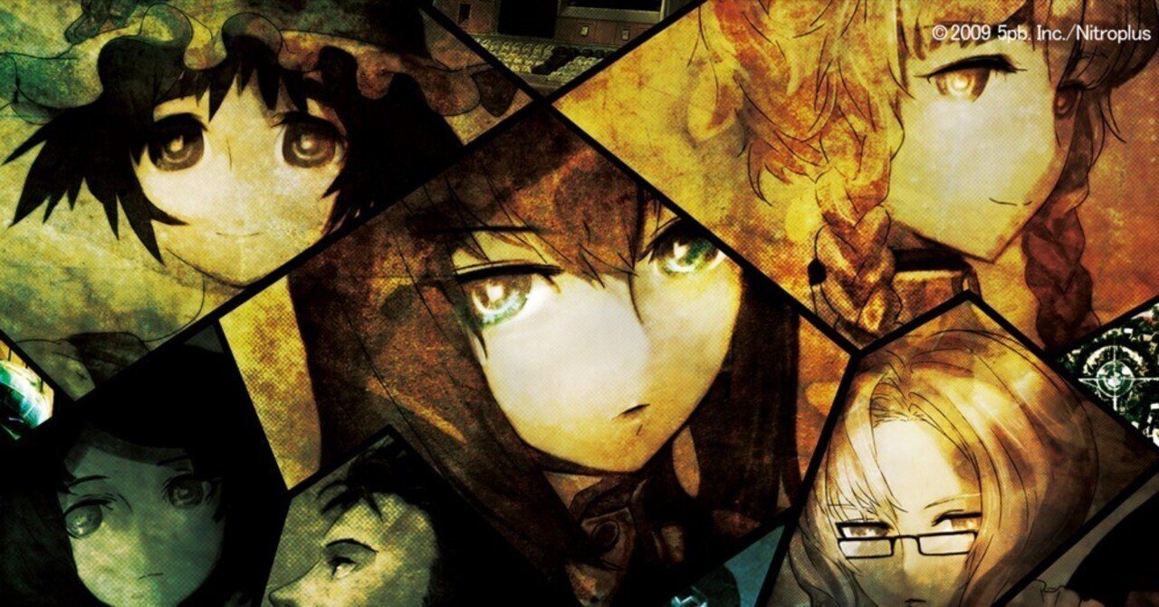 表現研】「シュタインズゲート」 Infinityから科学ADVまでの歴史｜西住