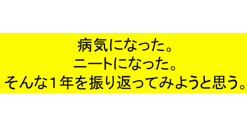 スクリーンショット_0030-12-30_0