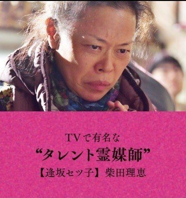 平成最後のエンタメ 来る を見に行け くろね子 Note 平成最後のエンタメ 来る を見に行け くろね子 Note