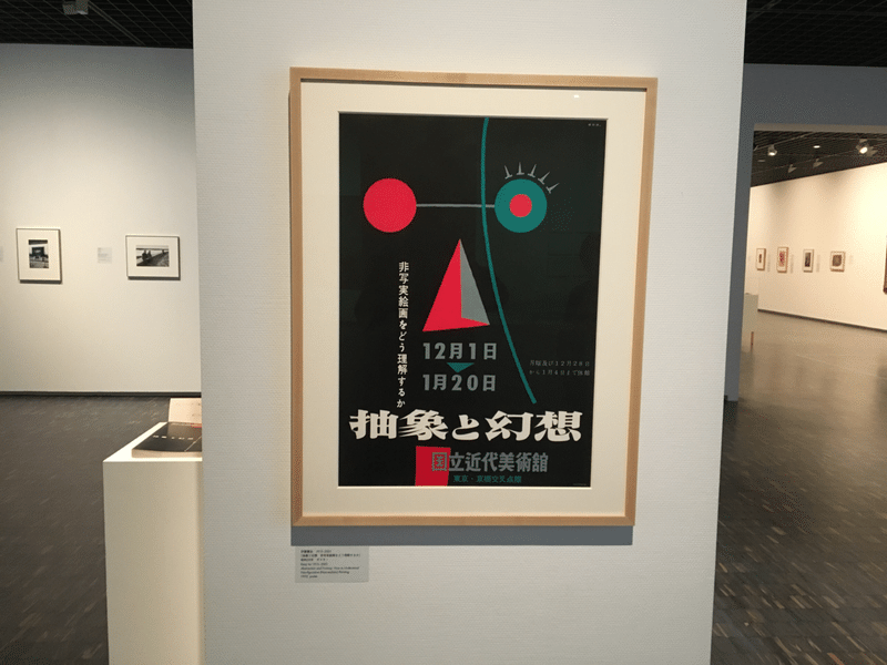 絵画は「理解する」ものなのか 「理解」という言葉から自分を解放すると鑑賞の幅が広がる気がする