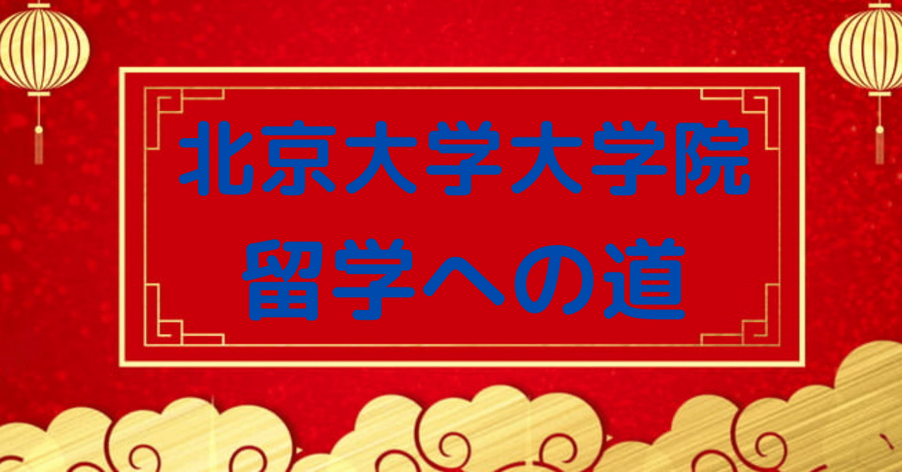 小学校受験 こぐま会 主要校面接資料2015年度-