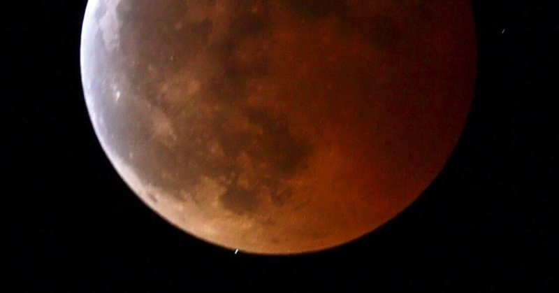 メディアの話。赤い月と皆既月食と天王星と写真と