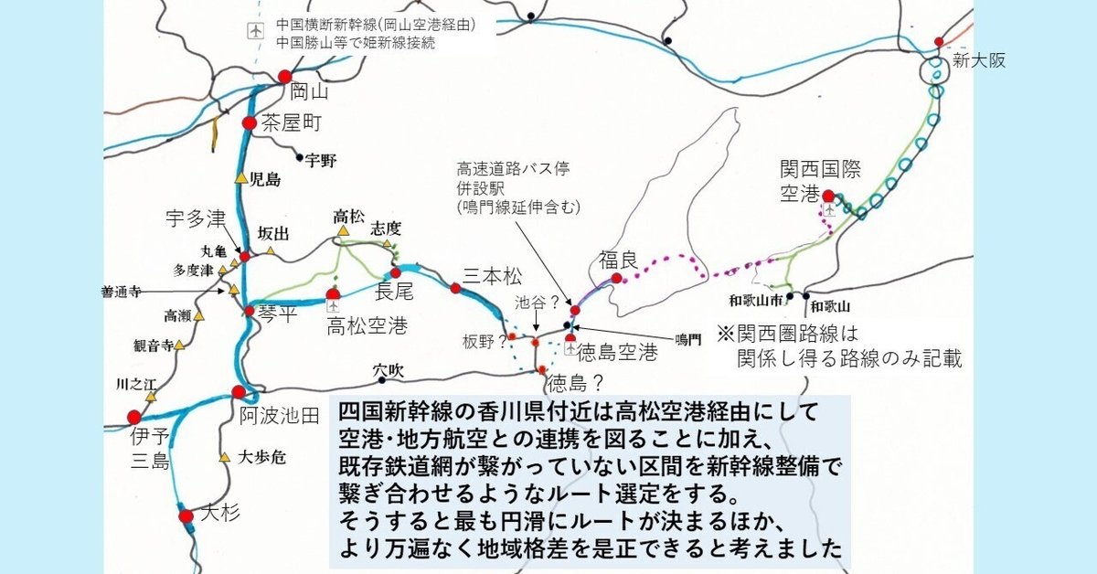 【値下げ】東海道・伊東線所要時間案内 3色LED & 床材未更新は残り4本に ‼︎ 】都営大江戸線 12-000形12