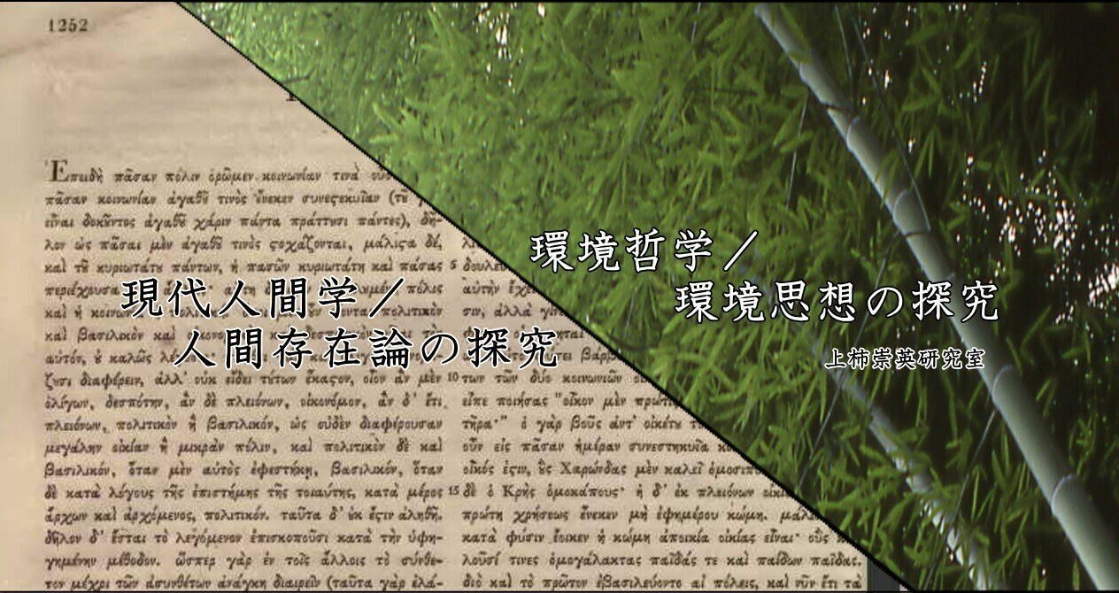 【希少・絶版】『サーンクヤ哲学研究 ～インド哲学における自我観～』村上真完 希少・絶版】『サーンクヤ哲学研究 ～インド哲学における自我観