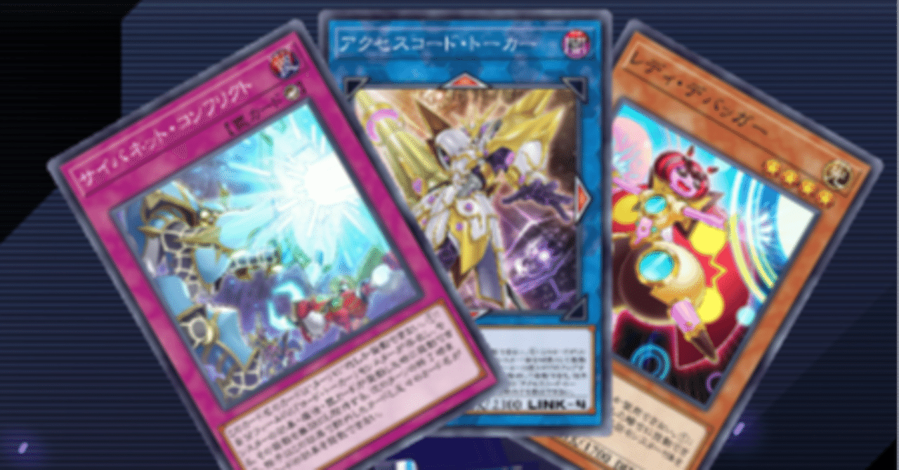 格安罠コードトーカー【アンチスペルフェス】用｜天野想太