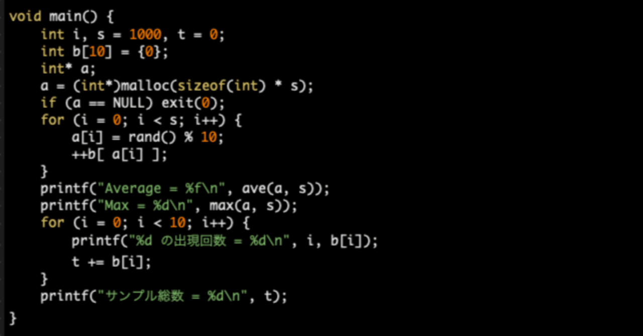 答案提出)C言語教室 第4回 - 配列を関数に渡す - 蛇足編｜Akio van
