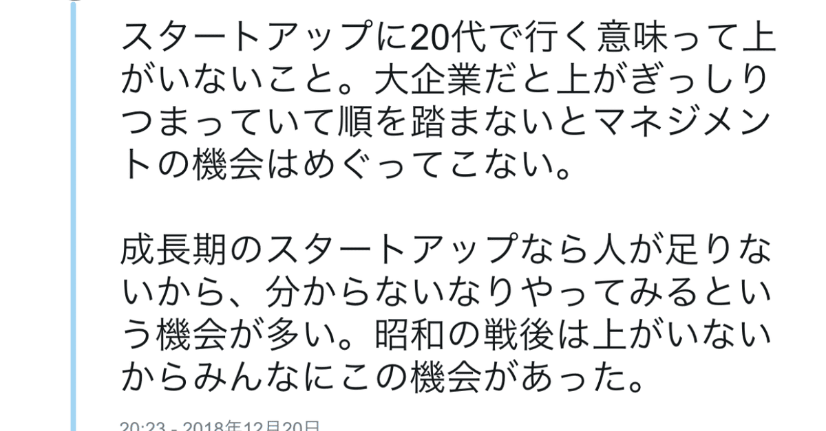 スクリーンショット_2018-12-30_9