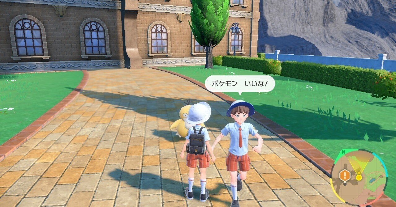 ポケモンスカーレット初回プレイ日記 1日目 モブオタク Note