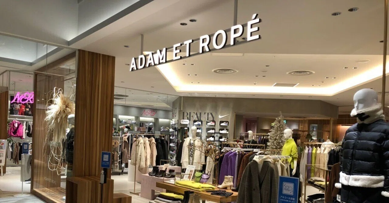 ADAM ET ROPÉ / アダムエロペ 】大学生ライターによるブランド分析vol 