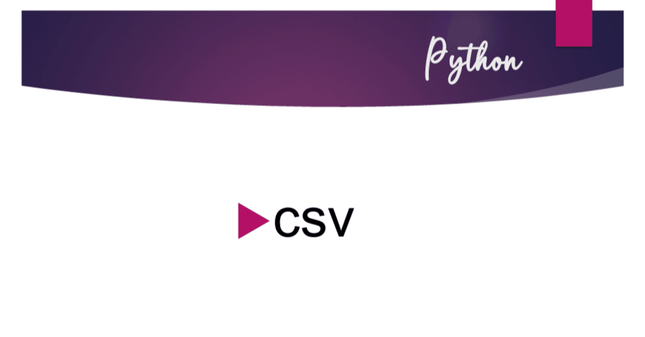 【Python】16 lines: csv module, tuple unpacking, cmp() built-in|AyumiKatayama
