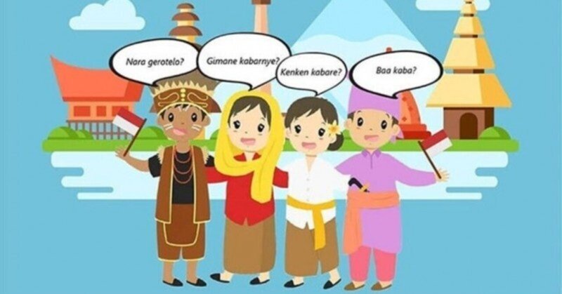 「インドネシアの現地語」