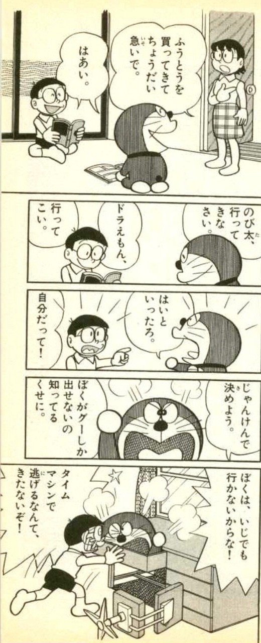 未来未来未来 Takuro Jujoe Note 未来未来未来 Takuro Jujoe Note