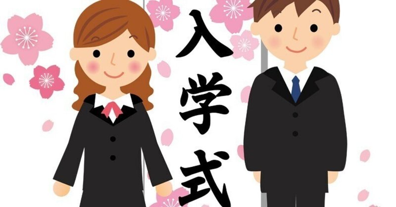 中卒成功 の新着タグ記事一覧 Note つくる つながる とどける