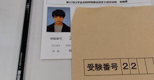 呼吸療法認定士 呼吸療法認定士受験必修予想問題集【アプリ付き】2025年度版