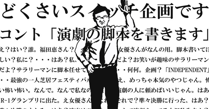 福田恵のノート Note