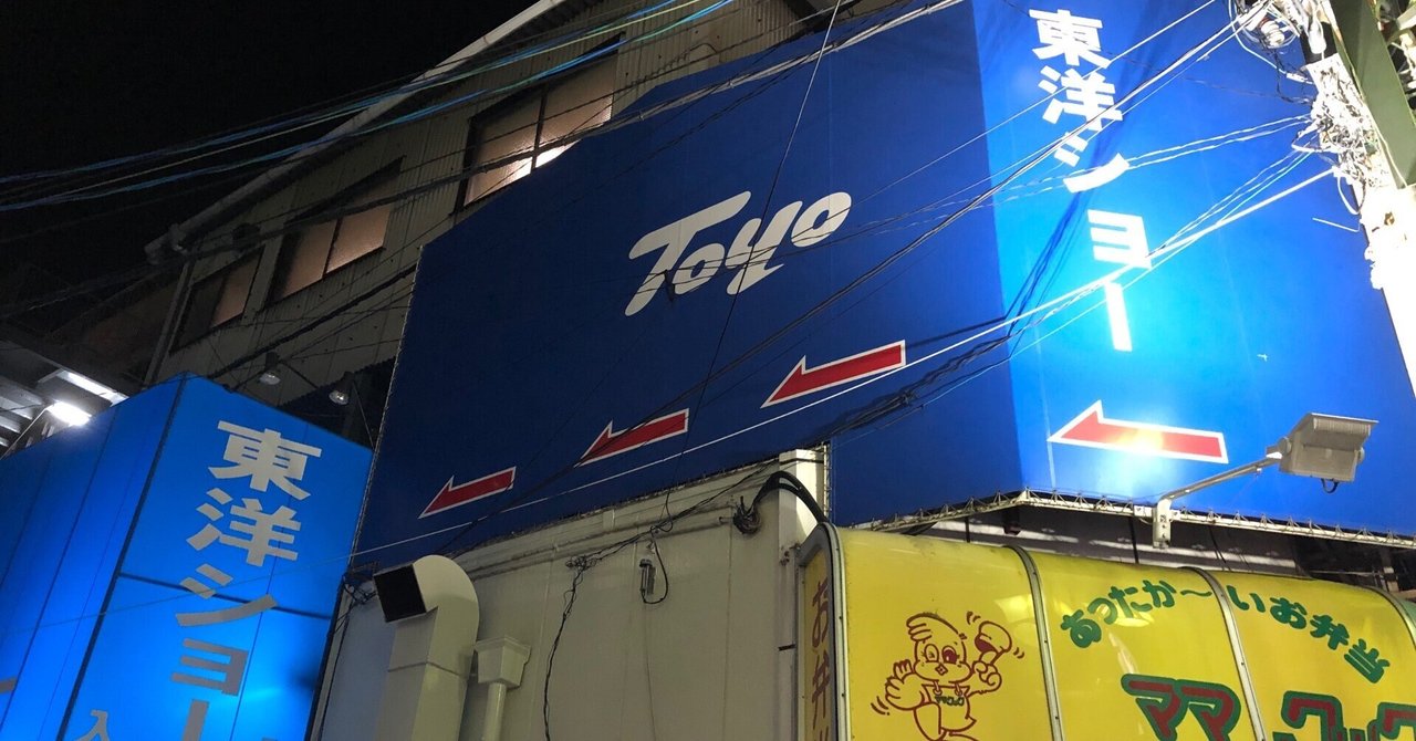 矢沢ようこ　ストリップポラ画像 