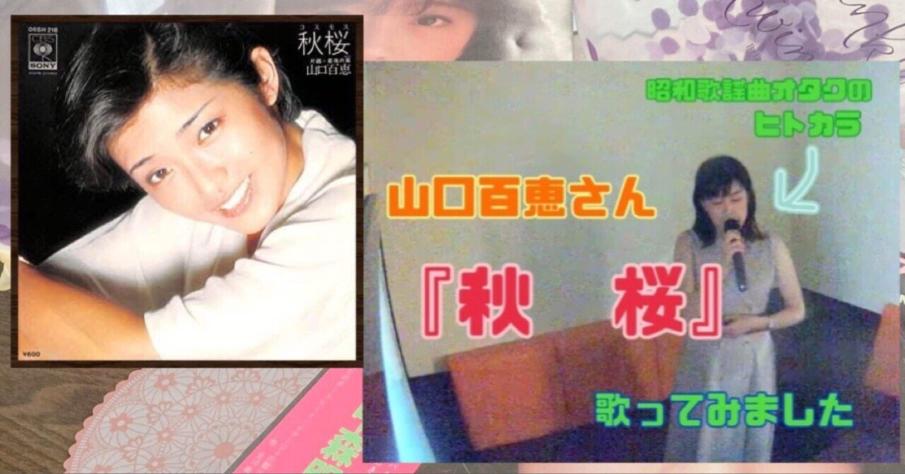 山口あゆみ　だいすき Ayumi Yamaguchi / Daisuki♡ 8cm CD 山口あゆみ だいすき♡ 90年代