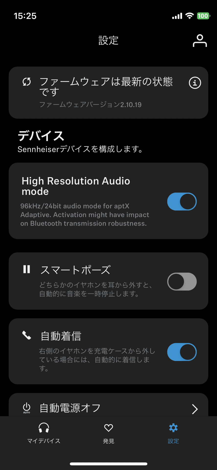 ほぼ無敵』に進化。MOMENTUM True Wireless 3のアップデート注目