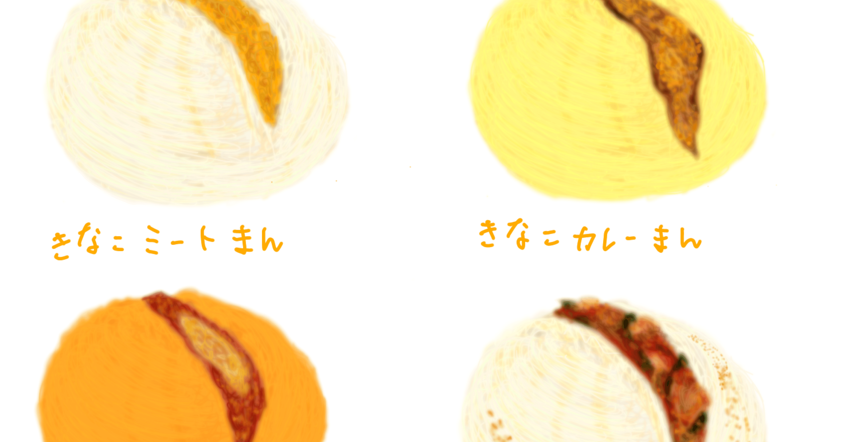 きなこあん きなこあん｜新宿追分だんご本舗