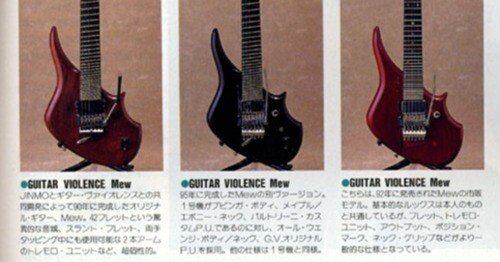 【そこそこ美品】ギターバイオレンス・WIT-5 ギターバイオレンスのメモ⑤｜YUYA
