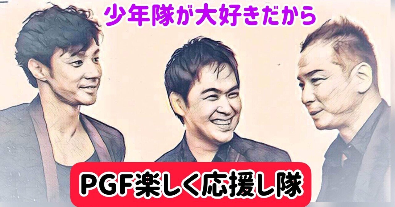 少年隊Q&A ファンクラブ会報 3号