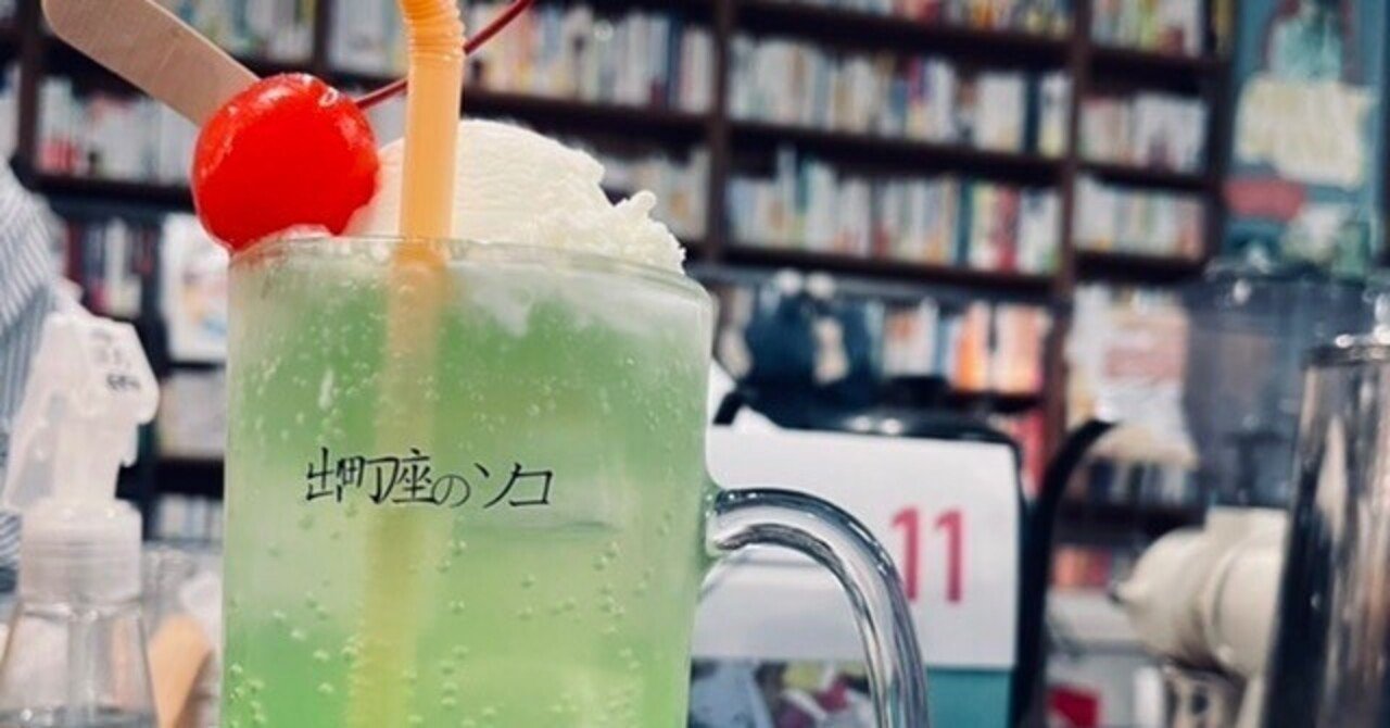 11月17日