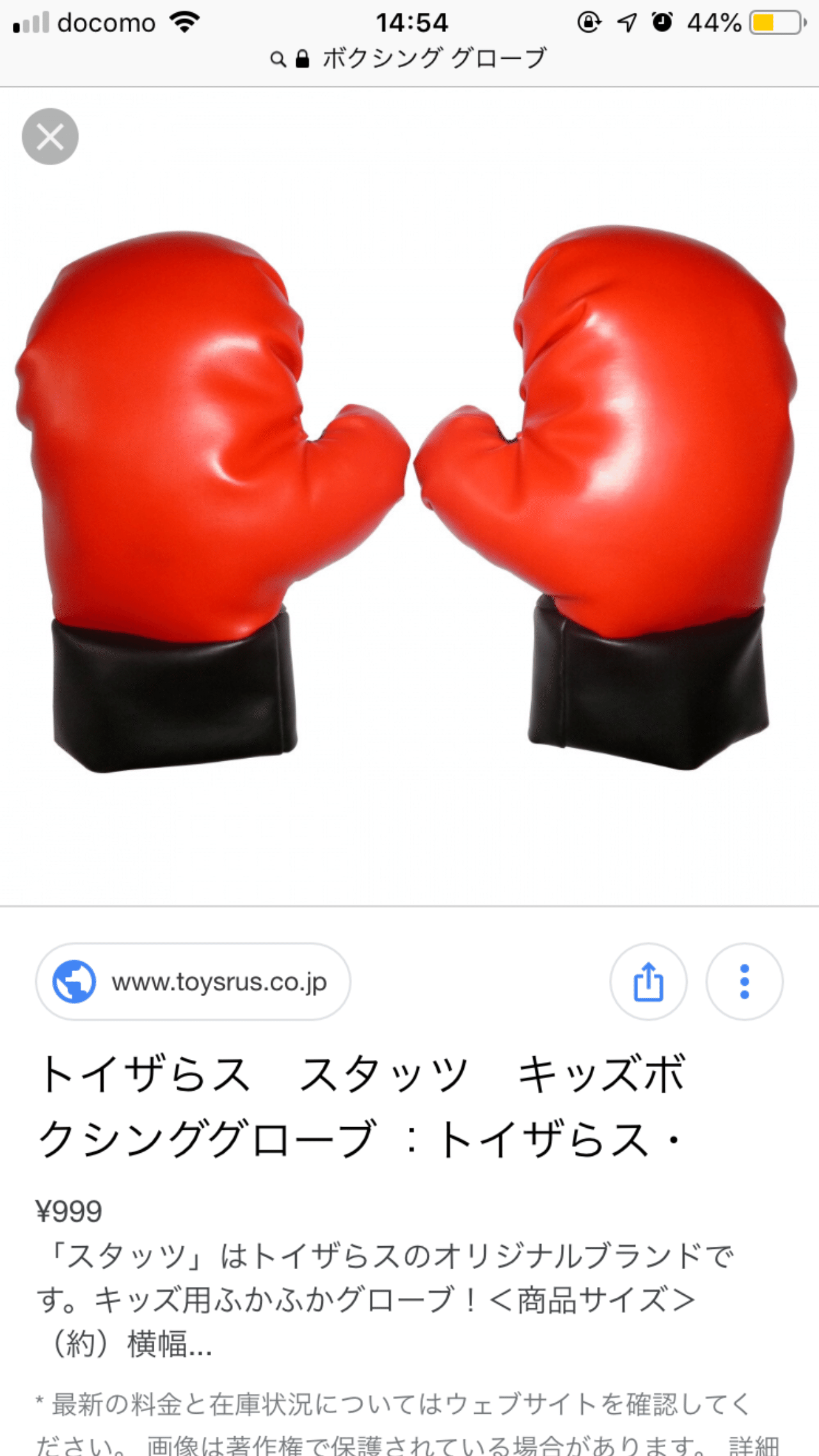 ボクシングのプロテスト不合格だった理由 ぼくノート Note