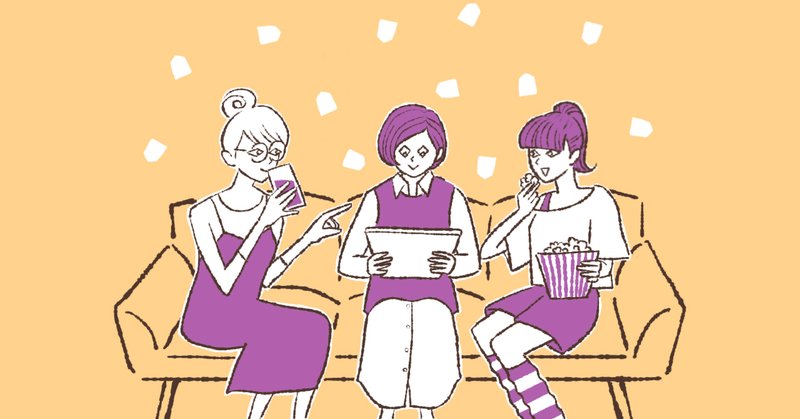 女子会テーマ の新着タグ記事一覧 Note つくる つながる とどける