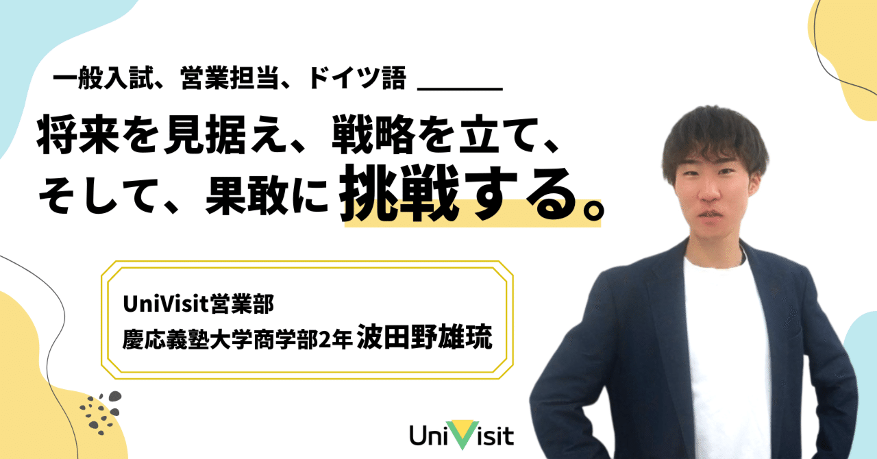 大学生、note