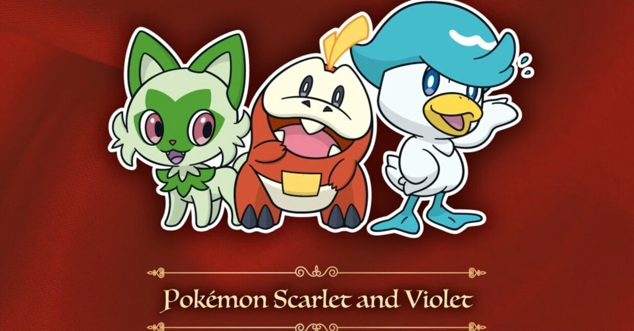 ゲーム】ポケモン新作”パルデア御三家”カワイイのかどうか問題～昭和