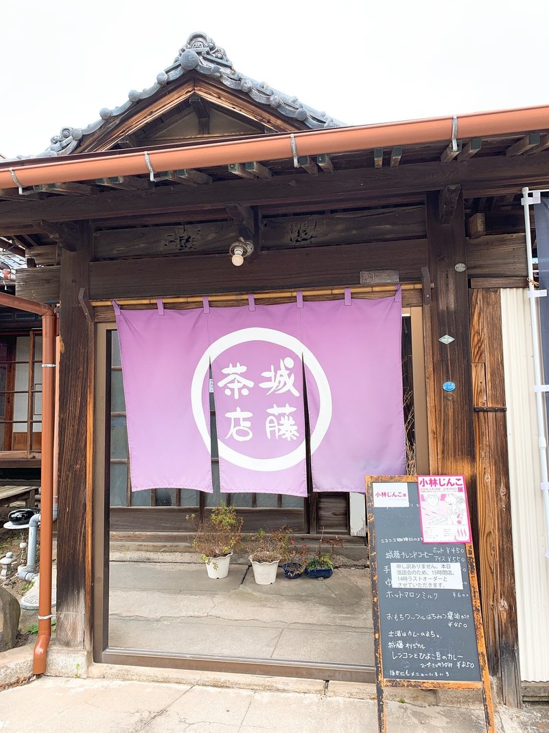 小林じんこを知っているか Maana Note 小林じんこを知っているか Maana Note