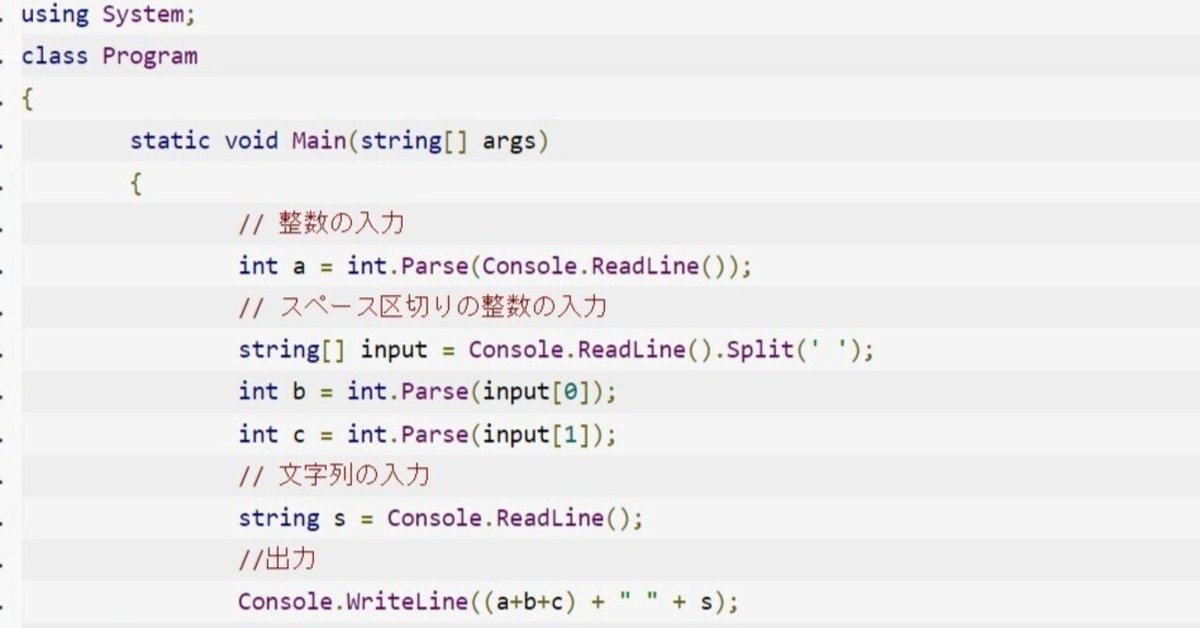 AtCorderをやってみようと思ったけど諦めた｜ぼよん