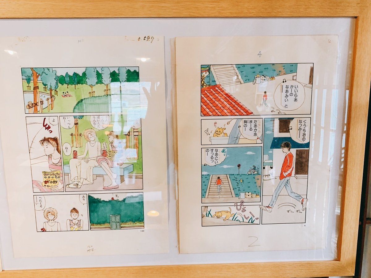 小林じんこ『りなことお兄ちゃん』単行本未収録全話分スクラップ 小林じんこ『りなことお兄ちゃん』単行本未収録全話分スクラップ