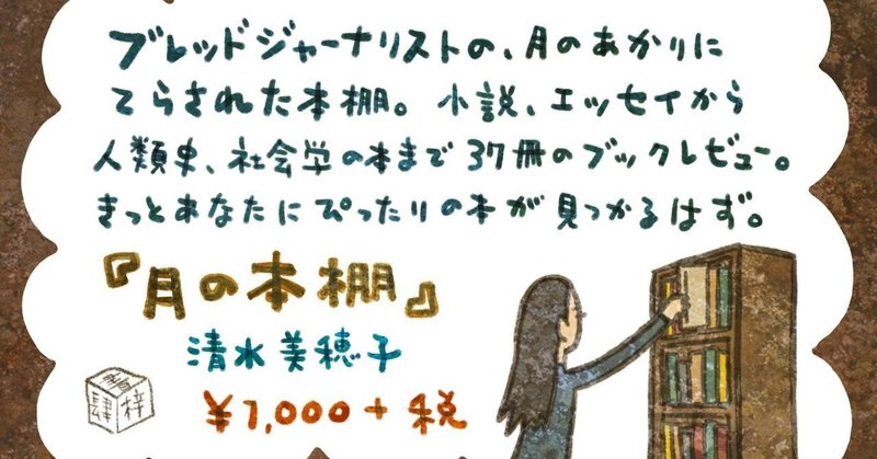 書肆梓、共催トークイベント