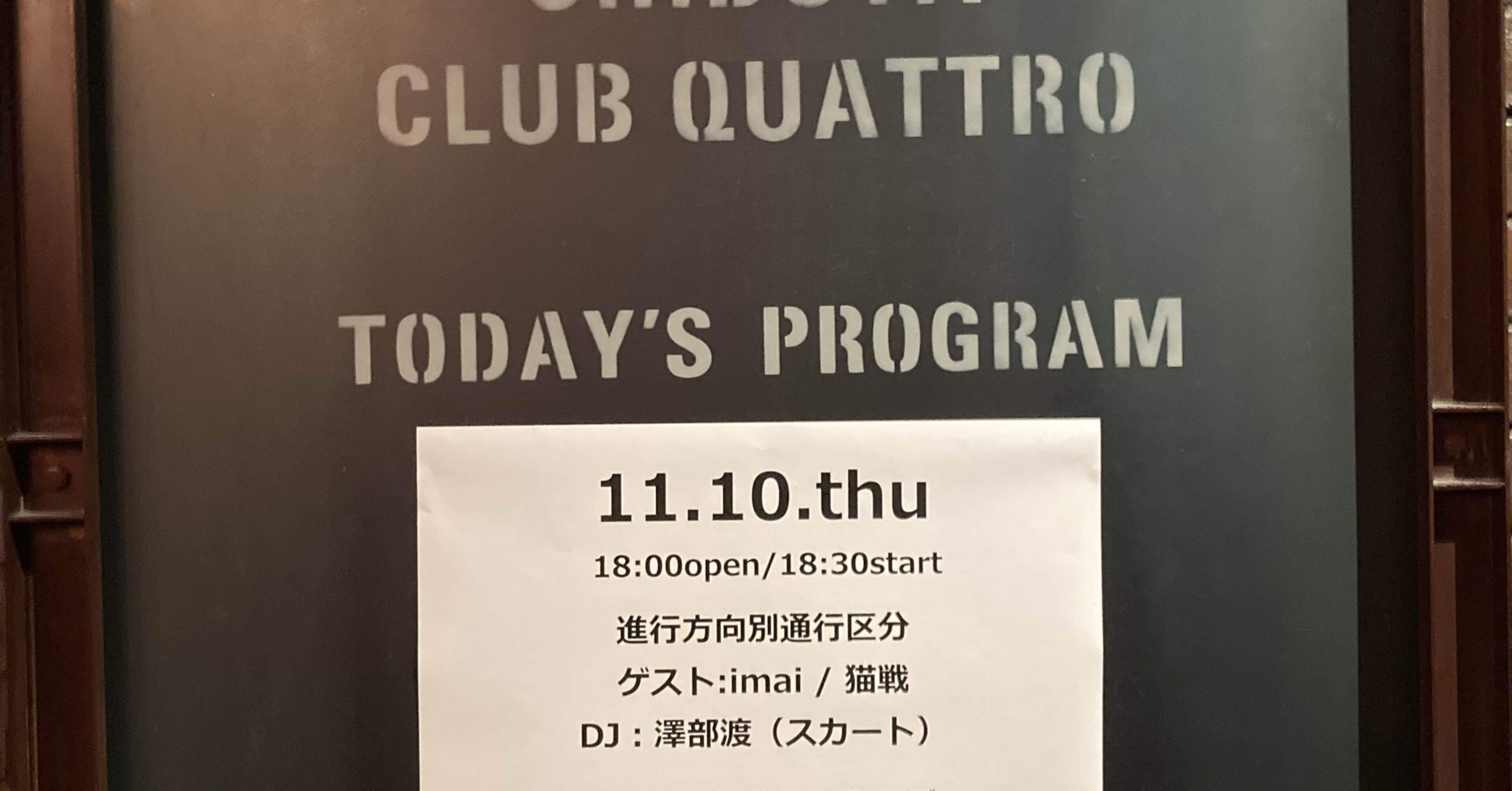 進行方向別通行区分レコ発｜Hirrossey I.