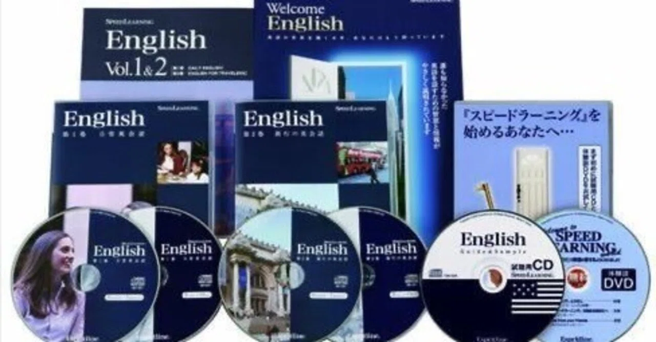 英会話教材がつぶれたわけ｜ピノ君