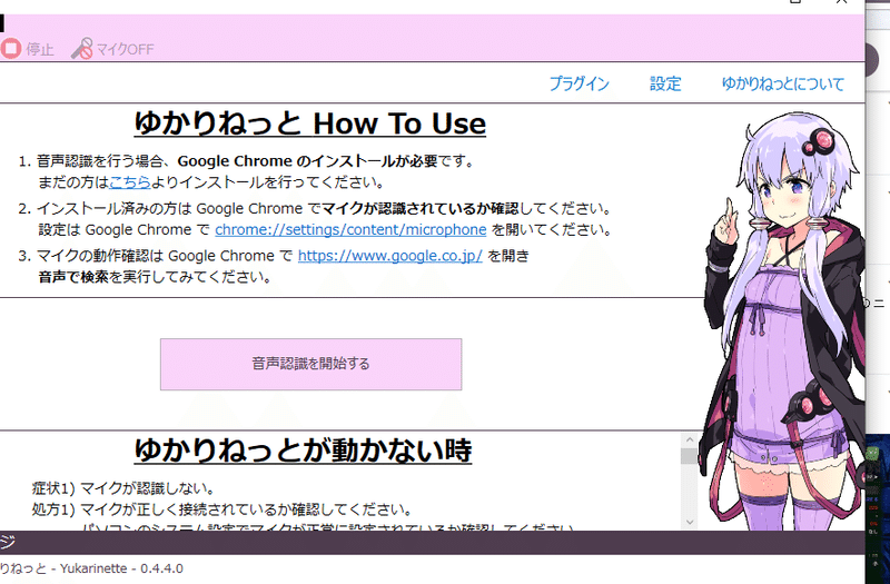 実況配信までのまとめ 事はじめ Nao Note 実況配信までのまとめ 事はじめ Nao Note