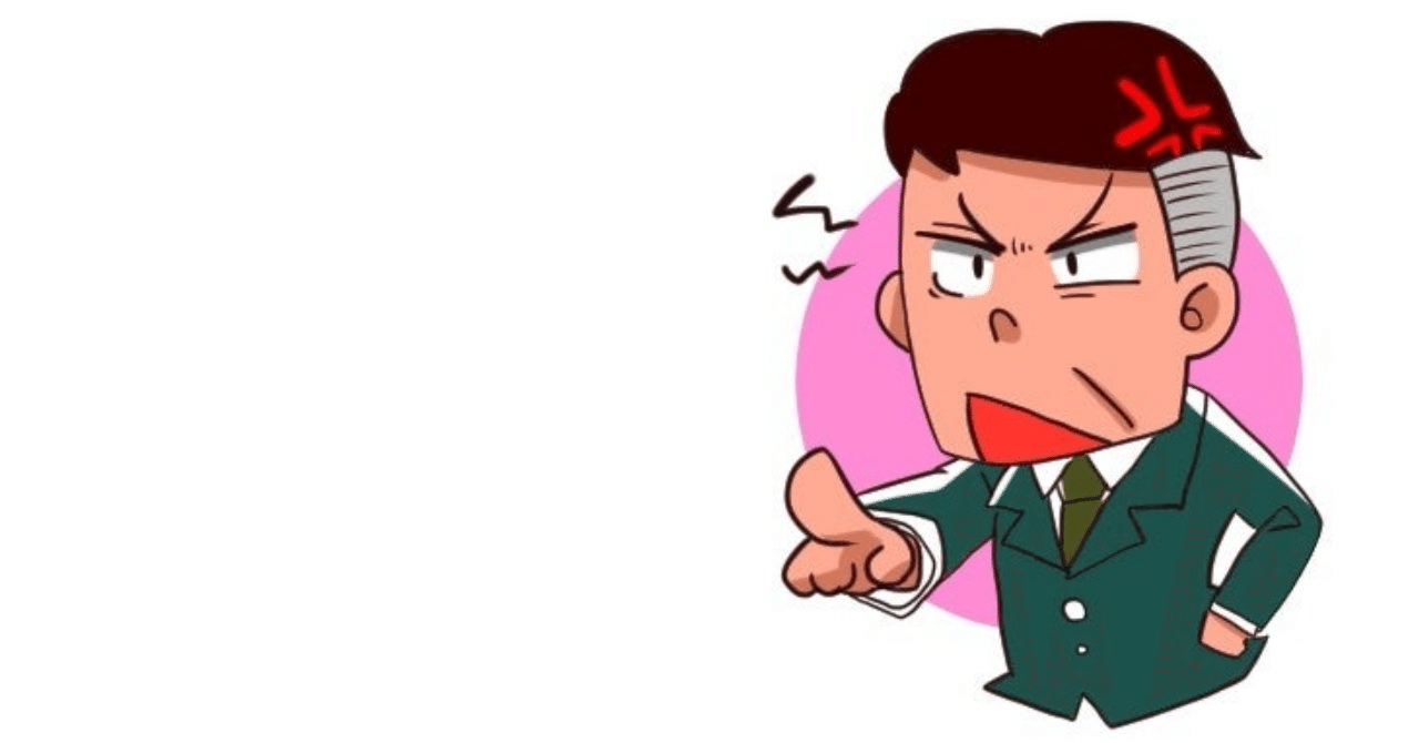 バンクミーティング〜経営改善計画と会計士】｜小林 久 (元スーパー