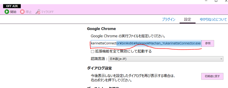 実況配信までのまとめ 事はじめ Nao Note 実況配信までのまとめ 事はじめ Nao Note