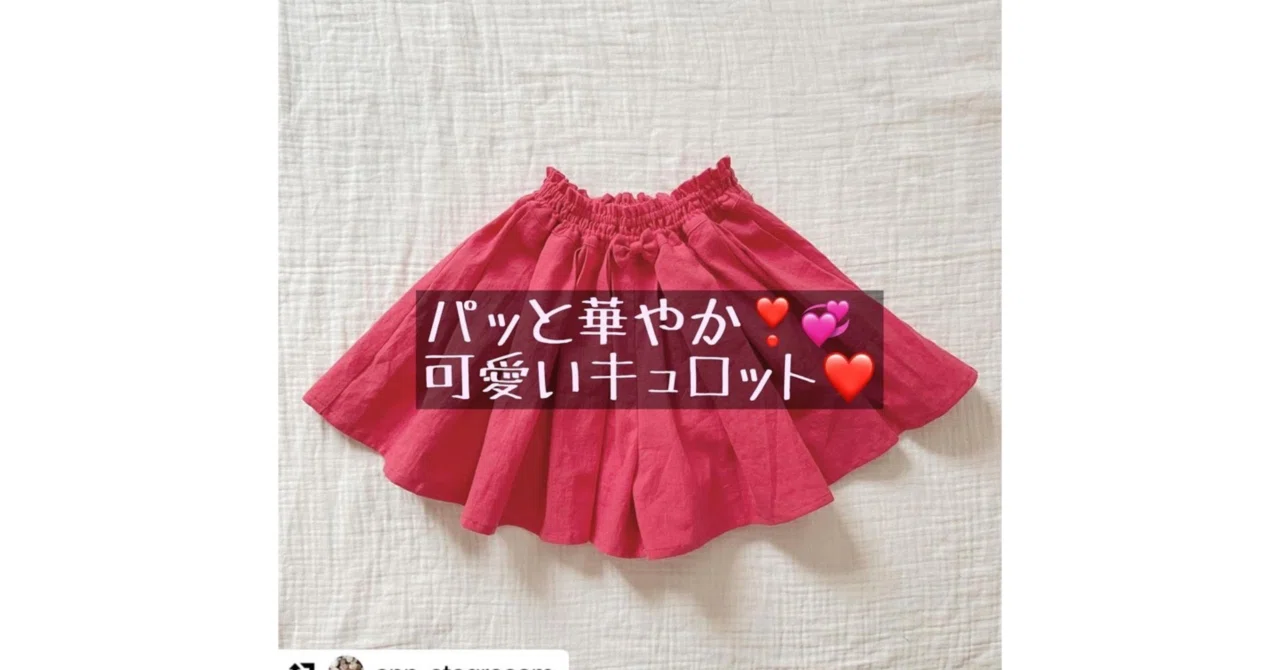 ハンドメイド〜作品ご紹介♪〜｜ソーイングスクエア