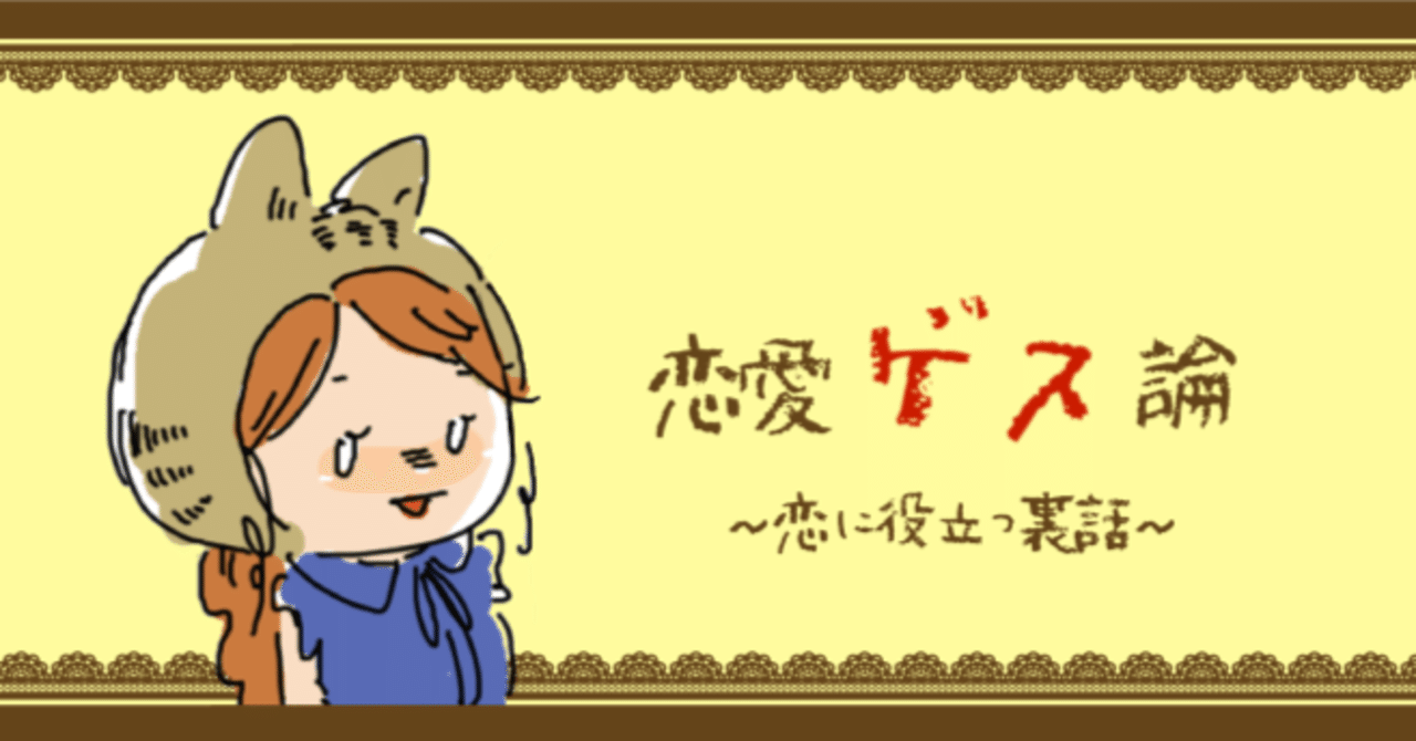 彼と会わない日は何してる 依存しない女の休日の過ごし方 とうもろ こしき Note