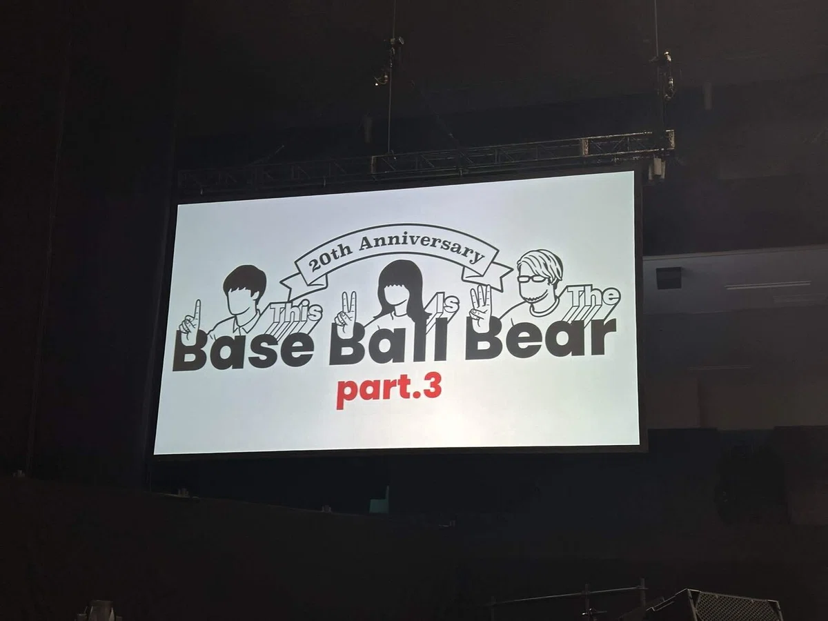 Base Ball Bear 20th Anniversary 