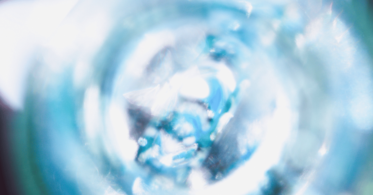 キリング ミー ソフトリー 小説 74 世界の始まり 彩生透 Note