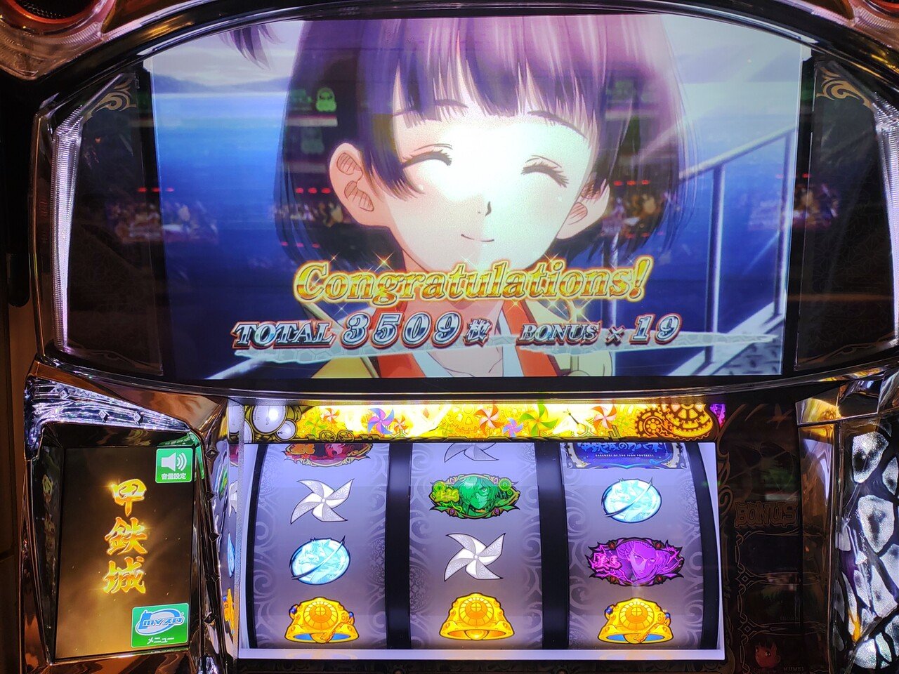 パチスロ 可愛い 甲鉄城のカバネリ マルチマット (集合パネル パチスロ 可愛い 甲鉄城のカバネリ マルチマット (集合パネル